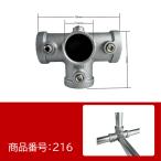 20mm для aluminium сплав одиночный труба труба joint 4 person направление патрубок A20-216
