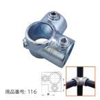 42.7mm 単管パイプ ジョイント 90度 中間コーナーK継ぎ 組立 D42-116
