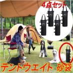  палатка вес мульти- вес складной -слойный . брезент для кемпинг вес задний кемпинг песок пакет -слойный камень 4 шт 