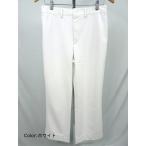 白衣 サイズ：W82 [ATSURO TAYAMA]男性パンツ ATA-1853 ナガイレーベン（NAGAI LEBEN）