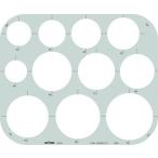 ドラパス テンプレート 31-E118 円定規 超特大