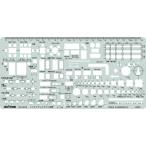 ドラパス テンプレート 31-E501N インテリアレイアウト定規 1：100 ※メール便対応可