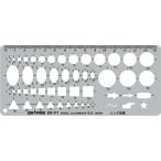 ドラパス テンプレート コンビ定規 P-1S No.31-611 スモーク ※メール便対応可