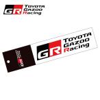TOYOTA GAZOO Racing カッティングステッカーＢ（黒）