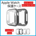 Apple Watch кейс покрытие Apple часы Series 3 4 5 ударопрочный супер тонкий все защитная плёнка не необходимо 44mm 40mm 42mm