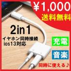 充電とイヤホン同時 に関連する売れ筋ランキングから最安値を探す Amazon 楽天 Yahoo等の最安値を検索 比較 Com