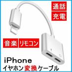  зарядка слуховай аппарат в то же время можно использовать iPhone слуховай аппарат изменение кабель iPhone 7 8 X XS XS Max XR 11 11Pro 11Pro Max