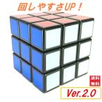  скорость Cube мозаика 6 поверхность мозаика Ver.2.0 мир стандарт распределение цвета работа гладкий sm-z работа ... предотвращение тоже обычный бесплатная доставка 