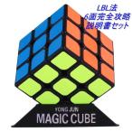  скорость Cube шесть поверхность мозаика YJ GUANLONG для соревнований Cube чёрный элемент body LBL закон 6 поверхность совершенно .. инструкция комплект обычный бесплатная доставка 