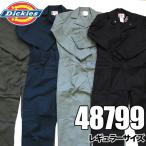 ショッピングカバーオール ディッキーズ つなぎ 長袖 4879/48799 Dickies 作業服 メンズ