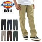 Dickies ディッキーズ オリジナル チノパン メンズ Original 874 ワークパンツ レングス30 レングス32