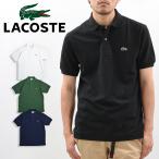 LACOSTE ラコステ メンズ ポロシャツ 半袖 鹿の子 ワンポイント ロゴ 定番 春夏 L1212 CLASSIC FIT クラシックフィット