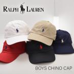 ポロラルフローレン POLO Ralph Lauren キャップ  ボーイズサイズ 帽子 ワンポイント ロゴ 154561 552489【メール便配送】