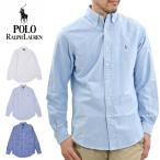 ポロ ラルフローレン シャツ メンズ オックスフォードシャツ POLO RALPH LAUREN 548535 長袖シャツ