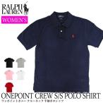 【レディース】ポロラルフローレン POLO RALPH LAUREN ワンポイント 半袖ポロシャツ 603252【メール便配送】