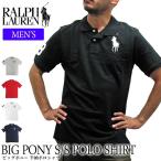 ショッピングラルフローレン ポロシャツ 【メンズ】ポロラルフローレン POLO RALPH LAUREN 半袖ポロシャツ ビッグポニー 670257 BIG PONY POLO SHIRT