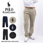 ポロラルフローレン POLO RALPH LAUREN ベッドフォード チノパンツ メンズ BEDFORD CHINO PANTS