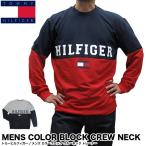 トミーヒルフィガー トレーナー TOMMY HILFIGER 09T3605
