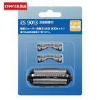 パナソニック シェーバー 互換替刃 ES9013 外刃 ES9087 内刃 ES9068 一体型 セット 髭剃り 替刃 掃除用ブラシ (PSSB901301-BK)