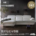 本革カウチソファー GB-INTE-0530の強みとは？