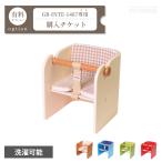  baby подушка покупка билет [GB-INTE-1487 специальный ]