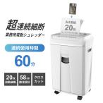 Pure Luxe シュレッダー 業務用 オフィスシュレッダー 60分連続使用 26.5L 最大挿入幅220mm ホワイト PU-SCHAA