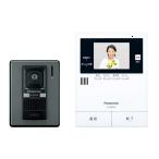 パナソニック Panasonic テレビドアホン VL-SE35UXL 2-2タイプ 電源直結式