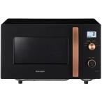 シャープ SHARP 単機能レンジ ブラック系 17L フラットタイプ ヘルツフリー 電子レンジ RE-TS174-B