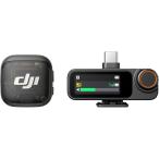 DJI ディージェーアイ DJI Mic 3 1 TX 1 RX ワイヤレスマイク ピンマイク iPhone／カメラ／Android用