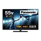 Panasonic VIERA ビエラ 4K 地上・BS・110度CSデジタルハイビジョン有機ELテレビ 55V型 TH-55FZ950