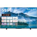 ショッピングK TVS REGZA 4K液晶 55インチ スマートテレビ Airplay対応 2023年モデル 55M550M