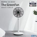 ショッピング日本製 扇風機 The GreenFan ホワイト×ブラック EGF-1800-WK 正規品 日本製 EGF-1800 WK