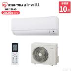 アイリスオーヤマ IHF-2809G