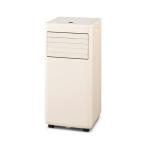 アイリスオーヤマ IRIS OHYAMA ポータブルクーラー アイボリー IPA-2325S 4.5〜7畳 工事不要 冷風 送風