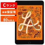 Apple アップル iPad mini 第5世代 本体 中古 整備済み品  64GB Cランクスペースグレイシルバーゴールド