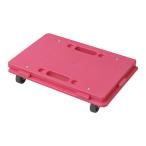 日東 NITTO 家庭用平台車 ホームキャリー ローズピンク NTM-E50RP