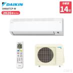 ダイキン DAIKIN ルームエアコン CXシリーズ S406ATCP-W ストリーマ搭載 14畳用 ホワイト