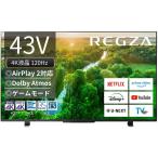 TVS REGZA レグザ 4K液晶テレビ 43インチ 4Kチューナー内蔵 外付けHDD 裏番組録画 43Z570L