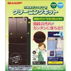 sharp SHARP рефрижератор стекло дверь для чистка комплект CASJ100C