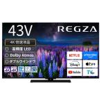 TVS REGZA レグザ テレビ 4K液晶 43インチ 43Z670R