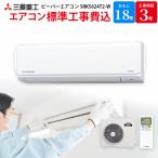 家庭用エアコン