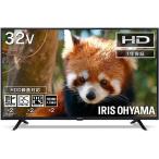 アイリスオーヤマ IRIS OHYAMA 32V型 液晶 テレビ 32WB10PB Wチューナー 裏番組同時録画 外付けHDD録画対応