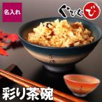 還暦祝い プレゼント 女性 男性 赤 �