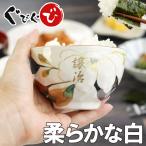 金婚式 プレゼント 両親 名入れ 名�