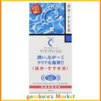  low toC Cube основа so дракон shon сохранение *... жидкость 300ml ( Contact уход сопутствующие товары )