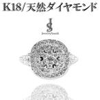 K18 WG ダイヤモンド リング パヴェ フラワー オーバル 18金 ホワイトゴールド ダイヤリング 18K 天然 ダイヤモンド 約0.8ct レディース メンズ 指輪 高級 人気