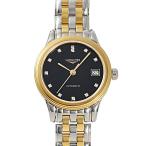 ロンジン LONGINES フラッグシップ L4.274.3.57.7 ブラック文字盤 新品 腕時計 レディース
