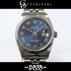 ロレックス ROLEX デイトジャスト 16200 ブルー/ローマ文字盤 中古 腕時計 メンズ