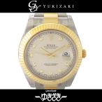 ロレックス ROLEX デイトジャストII 116333G アイボリー文字盤 新品 腕時計 メンズ