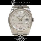 ロレックス ROLEX デイトジャスト 116234NG ホワイト文字盤 新品 腕時計 メンズ